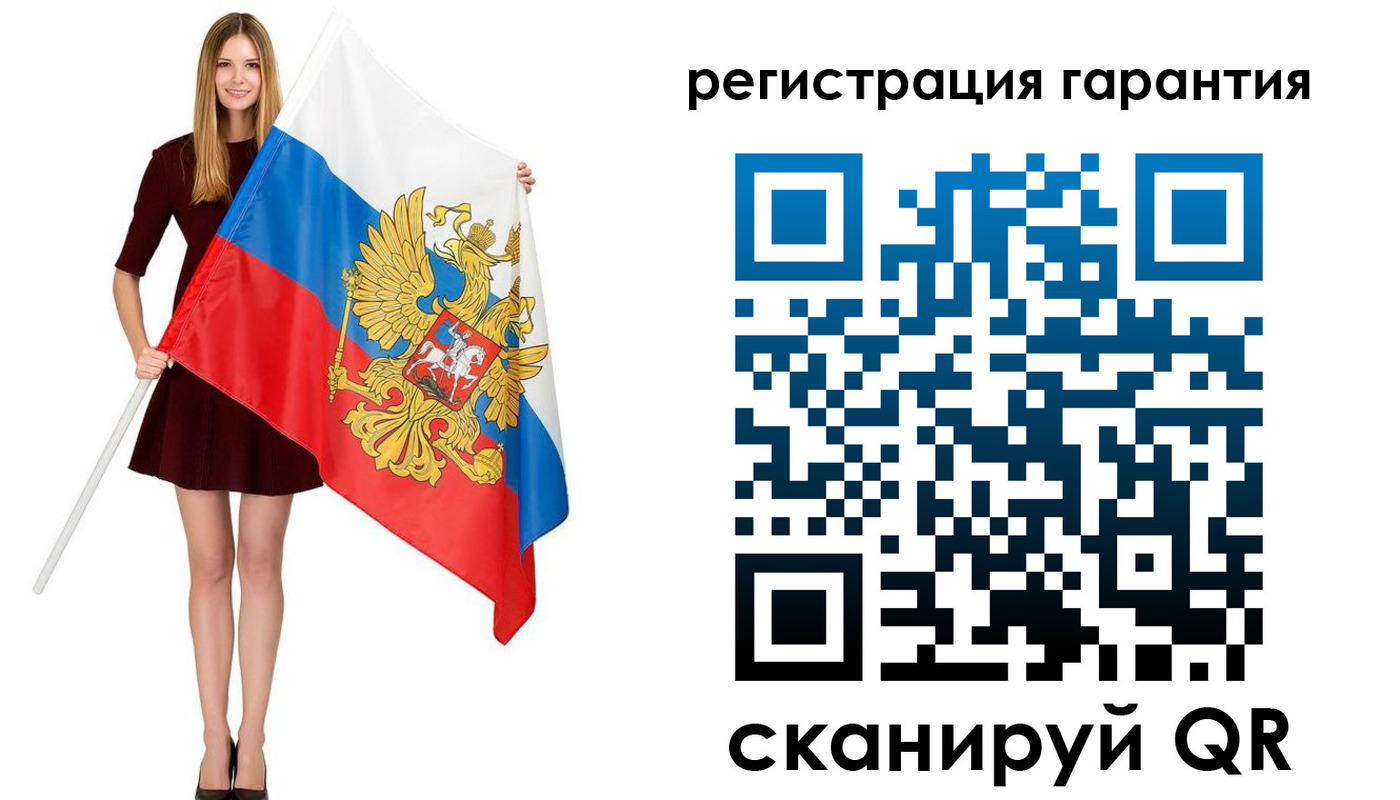 временная регистрация в квартире в Берёзовском